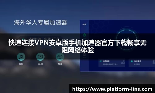  Line下载中心